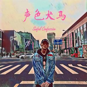 男男视频18免费网站
