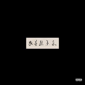 男男视频18免费网站
