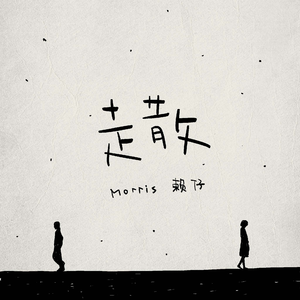 男男视频18免费网站
