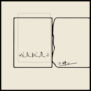 男男视频18免费网站
